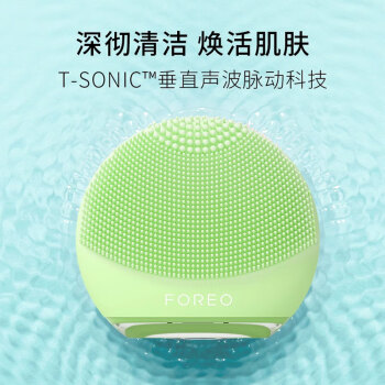 FOREO¶ȵ綯ϴLUNA 4goȤºఴĦͷŮ 