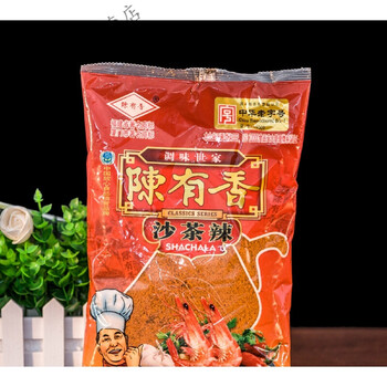 厦门特产沙茶辣1kg沙茶面汤料火锅底料蘸酱调料沙爹粉