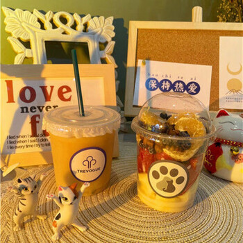 网红一次性嘟嘟杯ins风奶茶杯pet98口径塑料杯高透带盖咖啡冷饮杯纤