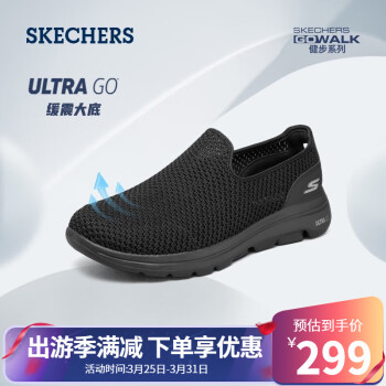 斯凯奇（Skechers）男士户外简约休闲鞋舒适透气飞织网面一脚蹬懒人鞋 全黑色-059 40