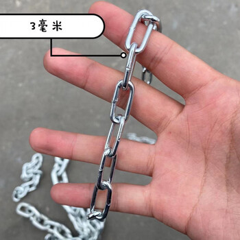 链条锁环形门锁链条铁链细铁链狗链加粗铁链锁镀锌链链3毫米1米1个