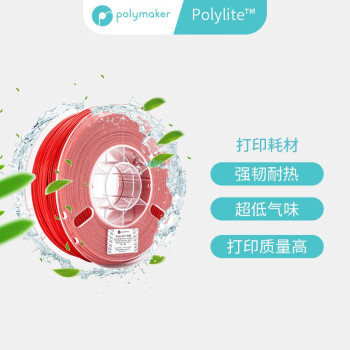 polymaker PolyLite ABSζ3DĲĸ1kg1.75mm2.85mm ɫ 1.75mm