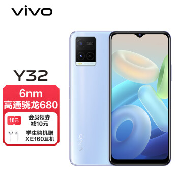 vivo Y32 4GB+64GB 纣 ͨ680 5000mAh ٲָ ȫֻͨ