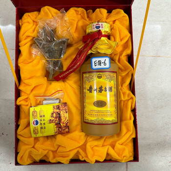送料無料 いくらから 贵州茅台酒（15年) E18-6 2015年500ml 1瓶－京东司法拍卖 53%vol その他