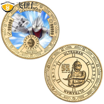 大币金属硬币英雄合金币动漫周边纪念钞收藏送6-8sui1 迪迦奥特曼