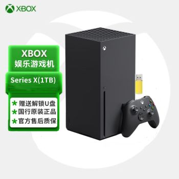΢(Microsoft)Xbox Series S XϷXSX XSSxboxϷ Series X(1TB) ٷ+U