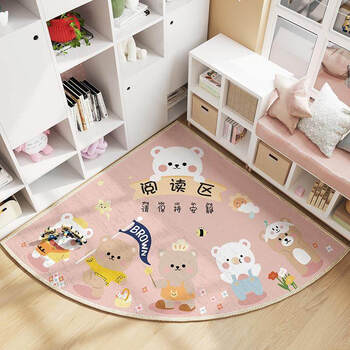 幼儿园阅读区地垫儿童房布置扇形墙角家庭读书角图书角落垫子 小熊