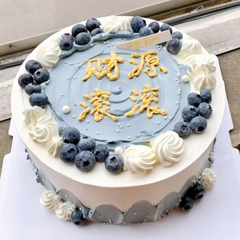 食锦谣生日蛋糕同城配送支持定制送情侣闺蜜生日礼物当日达财源滚滚6