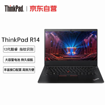 ThinkPad R14 14ӢᱡʼǱӢض12 i7-1260P/16G/512GSSD//Win11ϵͳ 