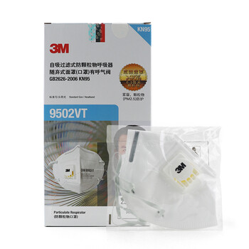 3m 9501v mask 3m 9501v mask