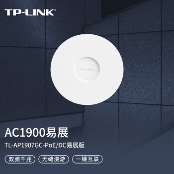 TP-LINK 1900Mչ ˫ƵǧAP ҵƵwifi TL-AP1907GC-PoE/DCչ