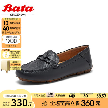 Bata乐福鞋女夏季商场新款通勤英伦风羊皮软底一脚蹬AE20 灰色 36