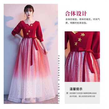 服女礼服朗诵成人红歌大合唱团长裙指挥独比赛服装唱渐变红色 星星款