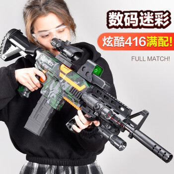 鹿子也的玩具屋m416图片