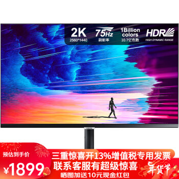 三星（SAMSUNG） 32英寸 2K高清 设计制图 升降底座旋转竖屏HDR10 台式电脑液晶显示器 10.7亿色数 窄边框设计(S32A600NWC)