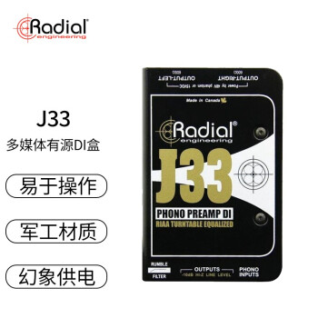 Ickb Radial J48 JDI PROd2ֳ̨ݳDI J33