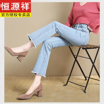 恒源祥浅色微喇牛仔裤女修身显瘦春秋装2021年新款宽松直筒高腰毛 浅