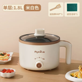 乔时姿宿舍小锅小功率400w以下电煮锅宿舍学生煮面锅蒸煮一体电热火锅