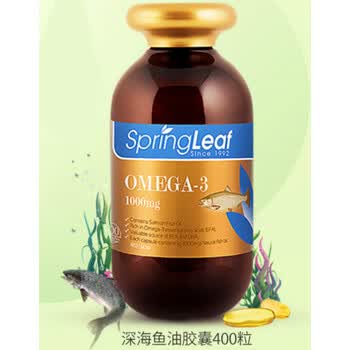 澳洲springleaf绿芙深海鱼油软胶囊400粒欧米伽3中老年保健品