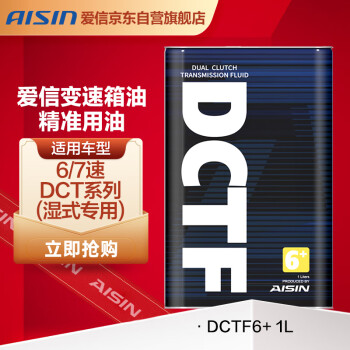 DCTF6+ʪʽ˫ϱͲ6/7A61