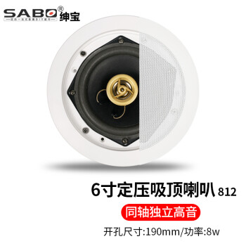  SABO ȶѹ컨칫㲥 ̳еǶʽ 6綨ѹͬ(190mm)812