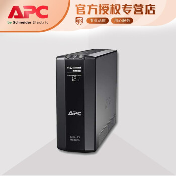 APC BR1000G-CN ϵԴUPS  600W/1000VA UPSԴ