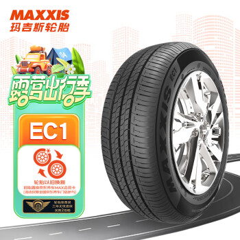 玛吉斯（MAXXIS）轮胎/汽车轮胎175/70R1484H EC1 适配桑塔纳/现代