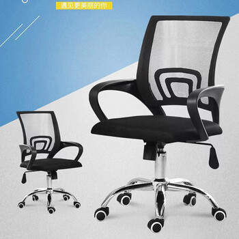 透气网布椅子宿舍升降旋转家用凳书桌椅学生宿舍椅职员椅现货钢制脚