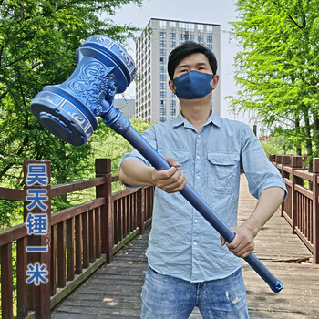 pu软橡胶霸王枪三叉戟 斗罗唐三武魂儿童锤子玩具模型手办 昊天锤蓝色
