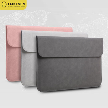 泰克森（taikesen）笔记本电脑内胆包适用联想苹果macbook保护套pro13.3英寸华为13女