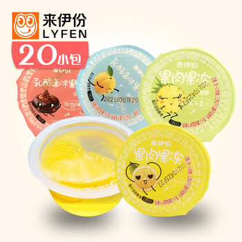 新日期来伊份乳酸菌马蹄果冻20个黄桃桔子菠萝果肉果冻儿童布丁来一份