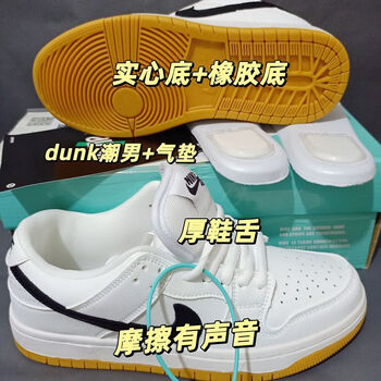 莆田纯原aj新款sb厚鞋舌白黑生胶低帮板鞋男女学生潮流百搭 白黑生胶