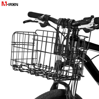 Move iron自行车车筐前车篮子电动摩托车山地车折叠车篓挂篮单车菜钢筋篮子