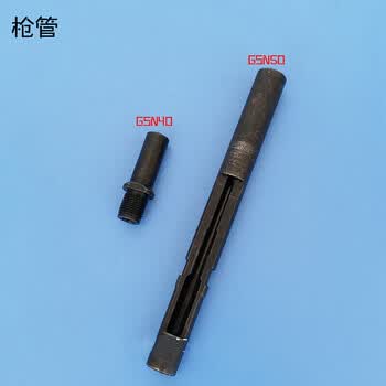 定制门窗瓦斯枪射钉抢射钉器配件瓦斯射钉枪气钉枪瓦斯枪电动 gsn50