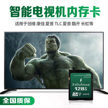 ˹ Һӻڴ濨רô濨SD󿨴ά  TCL    С  128G ܵӻרڴ濨 TF+