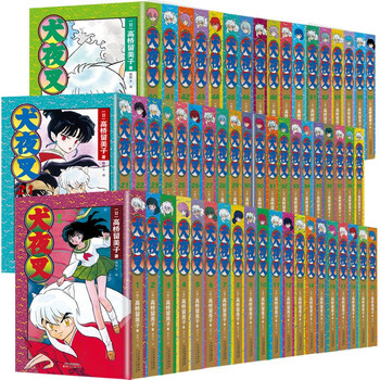 犬夜叉漫画 全套56册 漫画书中文版日本漫画书高桥留美子著天津人民美术出版社 摘要书评试读 京东图书