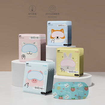 沃姆蒸汽眼罩热敷舒缓自发热眼部专用干涩学生睡觉护眼遮光男女