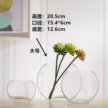 个性花瓶玻璃透明玻璃花瓶扁形花器摆件简约现代婚庆艺术个性装饰客厅家居大号 图片价格品牌报价 京东