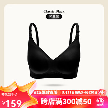 ROVO哺乳内衣孕妇期专用聚拢产后喂奶无痕收副乳文胸罩 经典黑 L