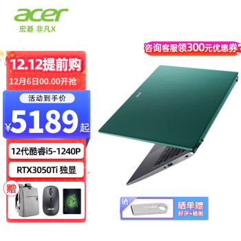 곞(Acer)13ǷGo14ഺ 2023ǷXᱡ OLED ʼǱ 12i5-1240P RTX3050tiʯ 16G+512̬ ٷ