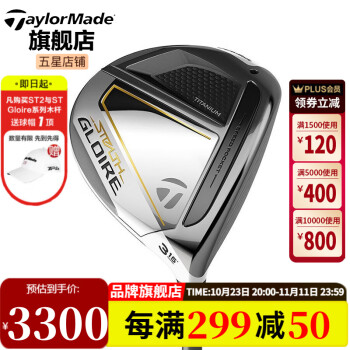 Taylormade̩÷߶ľ¿ʿStealth GLOIREӰҫľ 3SR Stealth GLOIREľ