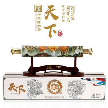 2022年1月24日更新【万能白菜价】的图片 第46张