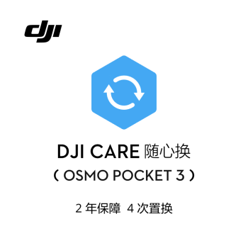  DJI Osmo Pocket 3 Ļ 2 桾ʵ忨