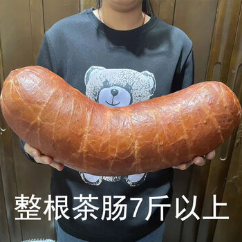 哺食旺茶肠俄式哈尔滨特产红肠小吃熟食老式大茶肠松