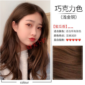剂含金量韩金亮植物染色染发膏染发梳韩金亮染发剂巧克力色不盖白发