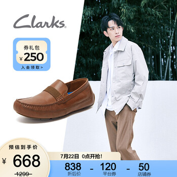clarks markman brace