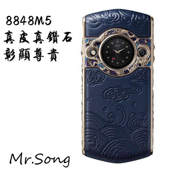 适用原厂二手8848钛金手机m5祥龙尊享锐志版男款智能商务官网金色95成