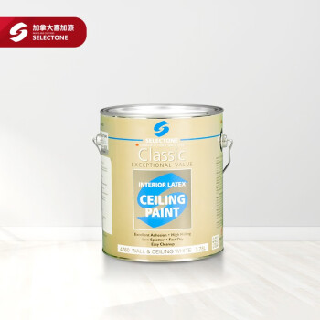 喜加漆(Selectone) 加拿大喜加朗蔚内墙漆  乳胶漆 水性涂料 墙面漆 3.78L