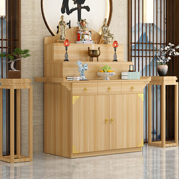 顺丽德 供桌香案佛台家用新中式三层上香火中堂贡台观音菩萨财神爷