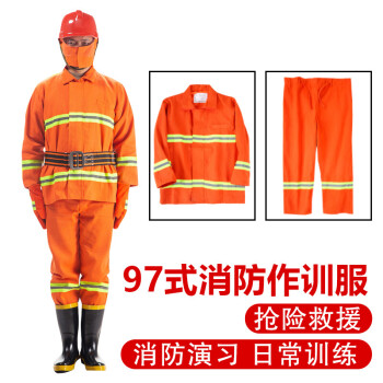 长宁 博安准航97款消防服定制 火灾应急救援防护服消防器材安全演练训练服战斗服微型消防站 L码上衣+裤子